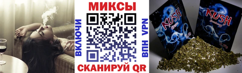 Бутират оксибутират  Купить закладки  Шимановск 