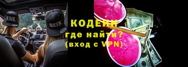 кокаин VHQ Новозыбков