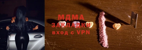 ешки Новокубанск