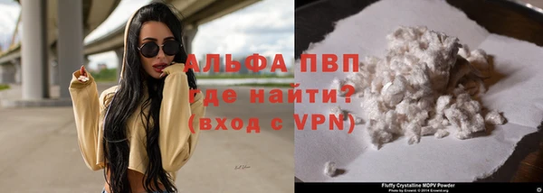 кокаин VHQ Новозыбков