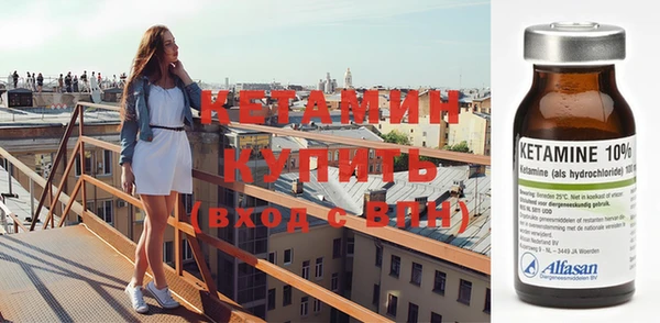 кокаин VHQ Новозыбков