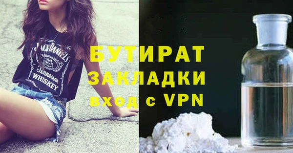 прущая мука Новодвинск