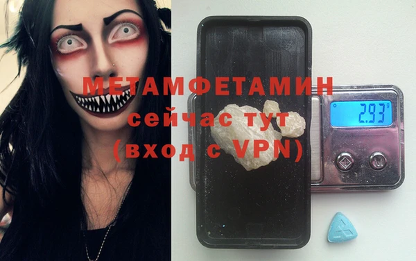 кокаин VHQ Новозыбков