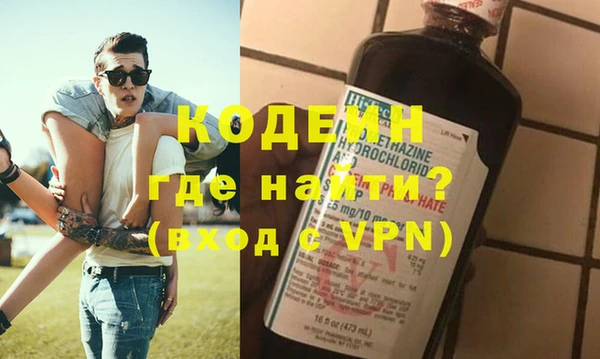 кокаин VHQ Новозыбков