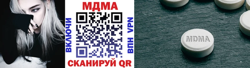 МДМА VHQ Шимановск