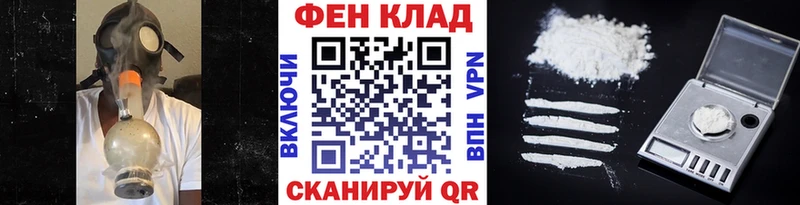 Первитин Декстрометамфетамин 99.9%  Купить  Шимановск 
