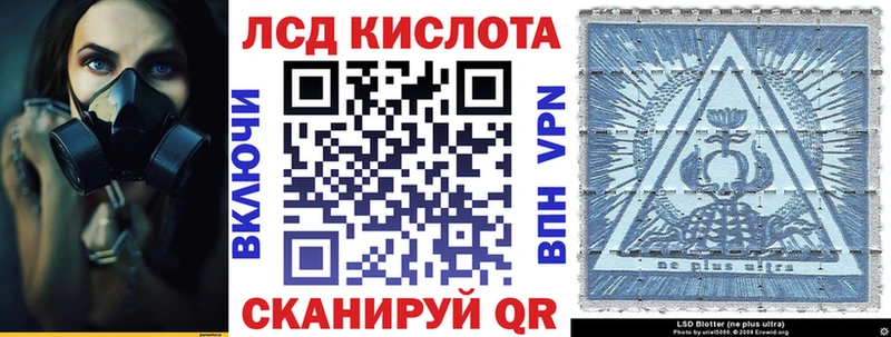 Купить  Шимановск  Марки N-bome 1,8мг 