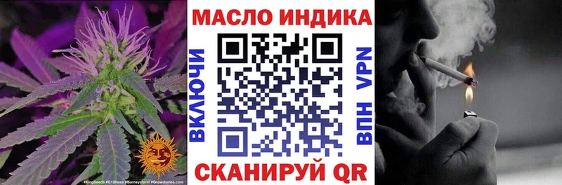 ТГК гашишное масло  Купить где  Шимановск 